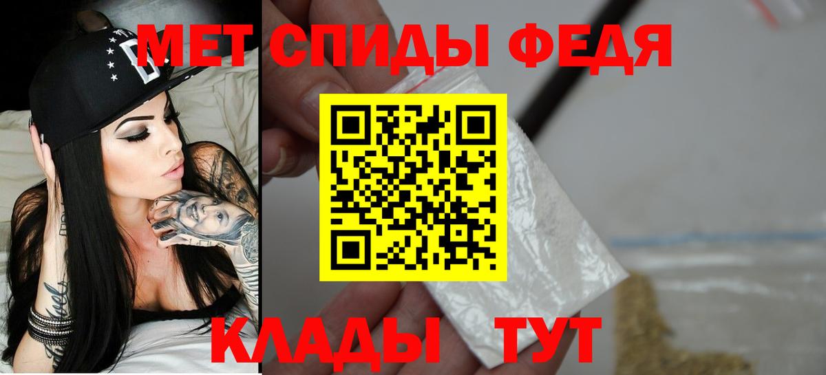 АМФЕТАМИН Розовый  omg   АМФ  Ростов-на-Дону  Амфетамин  Вход с VPN 