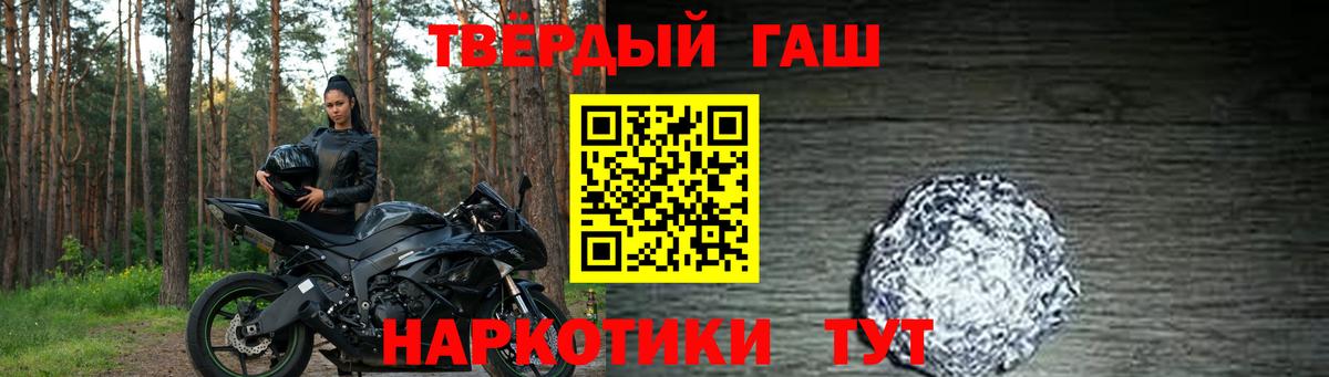 ГАШИШ гашик Ростов-на-Дону