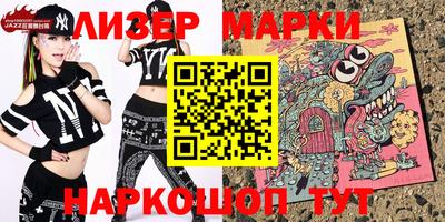 гашишное масло Бугуруслан