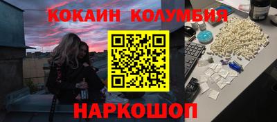 кокс Бузулук