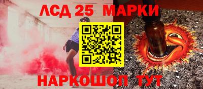 гашишное масло Бугуруслан