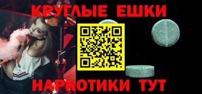 мдма Будённовск