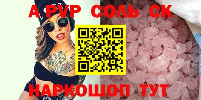 гашишное масло Бугуруслан