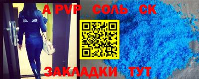 кокс Бузулук