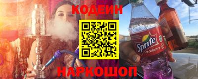 гашишное масло Бугуруслан