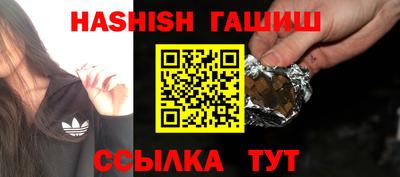 гашишное масло Бугуруслан