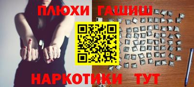 гашишное масло Бугуруслан