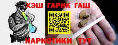 гашишное масло Бугуруслан