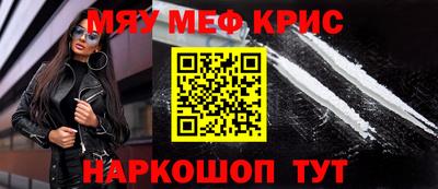 гашишное масло Бугуруслан