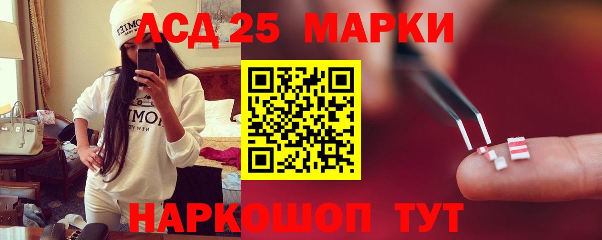 ЛСД экстази ecstasy  Вход с VPN  Лсд 25 экстази  Ростов-на-Дону 