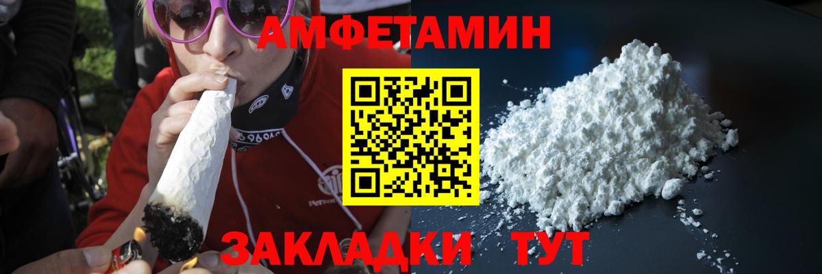 Метамфетамин кристалл  Вход с VPN  Ростов-на-Дону 