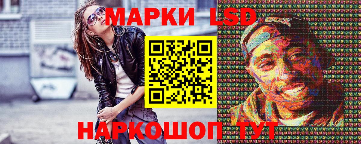 Марки 25I-NBOMe 1,5мг  Наркотические марки  где можно купить наркотик  Вход с VPN  Ростов-на-Дону 