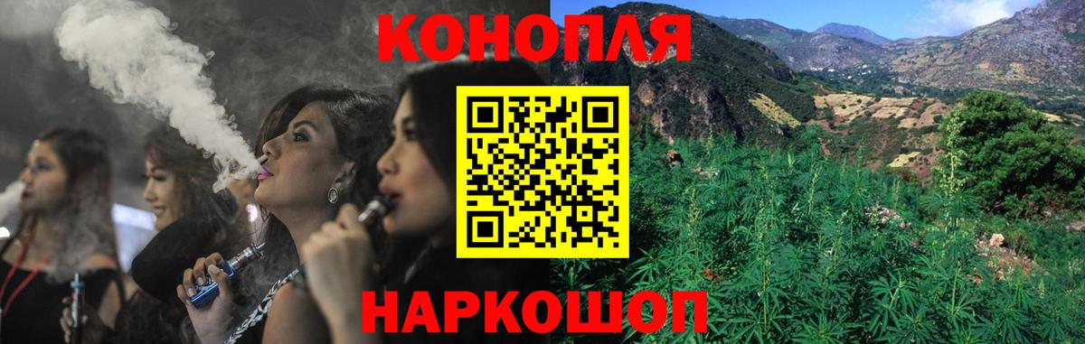 Шишки марихуана марихуана  Конопля LSD WEED  Вход с VPN  Ростов-на-Дону 